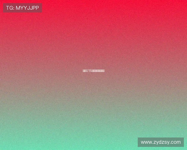 青训U15连胜五场气势如虹