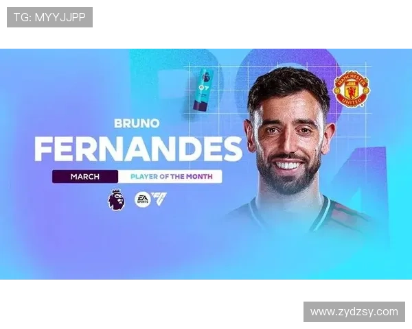 马塔远程助力B费冲击英超最佳球员