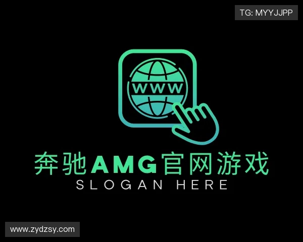 认识奔驰AMG官网活动